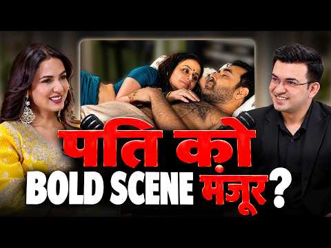 शादी के बाद BOLD Scene करना कितना मुश्किल? | Rasika Dugal | Pankaj Tripathi | Mirzapur|Sonal Chauhan