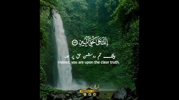 🤍✨فتوكل على الله🌼 سورة النمل:٧٩|الشيخ عبدالباسط عبدالصمد|Surah an Naml:79|Sheikh Abdul Baset