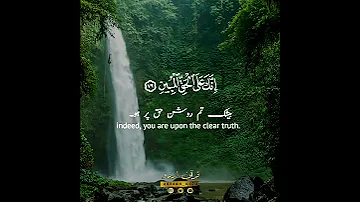 فتوكل على الله سورة النمل ٧٩ الشيخ عبدالباسط عبدالصمد Surah An Naml 79 Sheikh Abdul Baset 