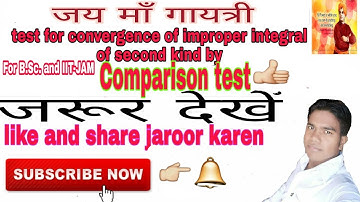 Test for convergence of improper integral of second kind by comparison test