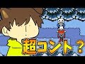 【アンダーテール#9】ダジャレ大会？このコントは斬新すぎでしょ！【Undertale】ゆっくり実況プレイ