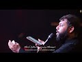 حب علي يبين الحقيقه سيد فاقد الموسوي ١ ١ ٢