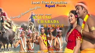 Pukninggi Apamba Phongliba By Maibam Roshibina Dinesh Sharma Denny Likmabam Binata Laishram