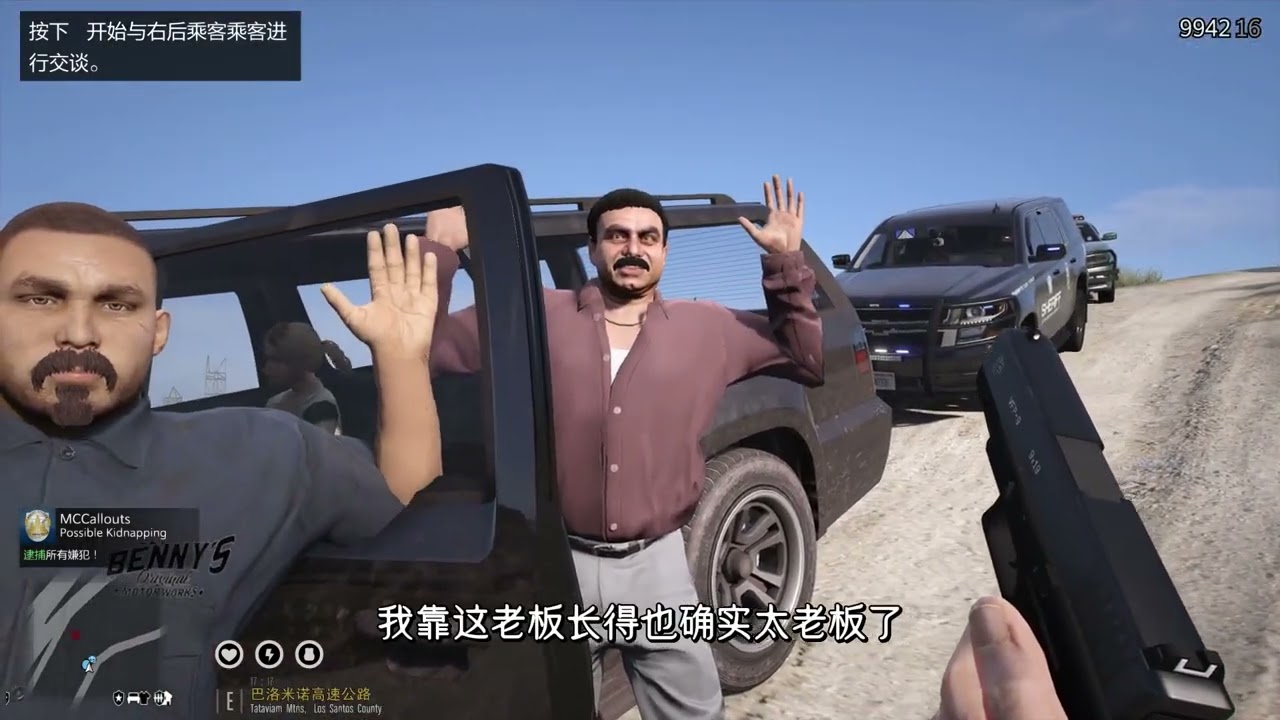 刚还在公园美滋滋的钓鱼，下一秒就被判了刑！ #单机游戏 #游戏解说 #游戏日常