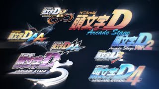 INITIAL D Arcage Stage ~ ARCADE STAGE 8∞ EUROBEAT BEST NONSTOP MEGA MIX