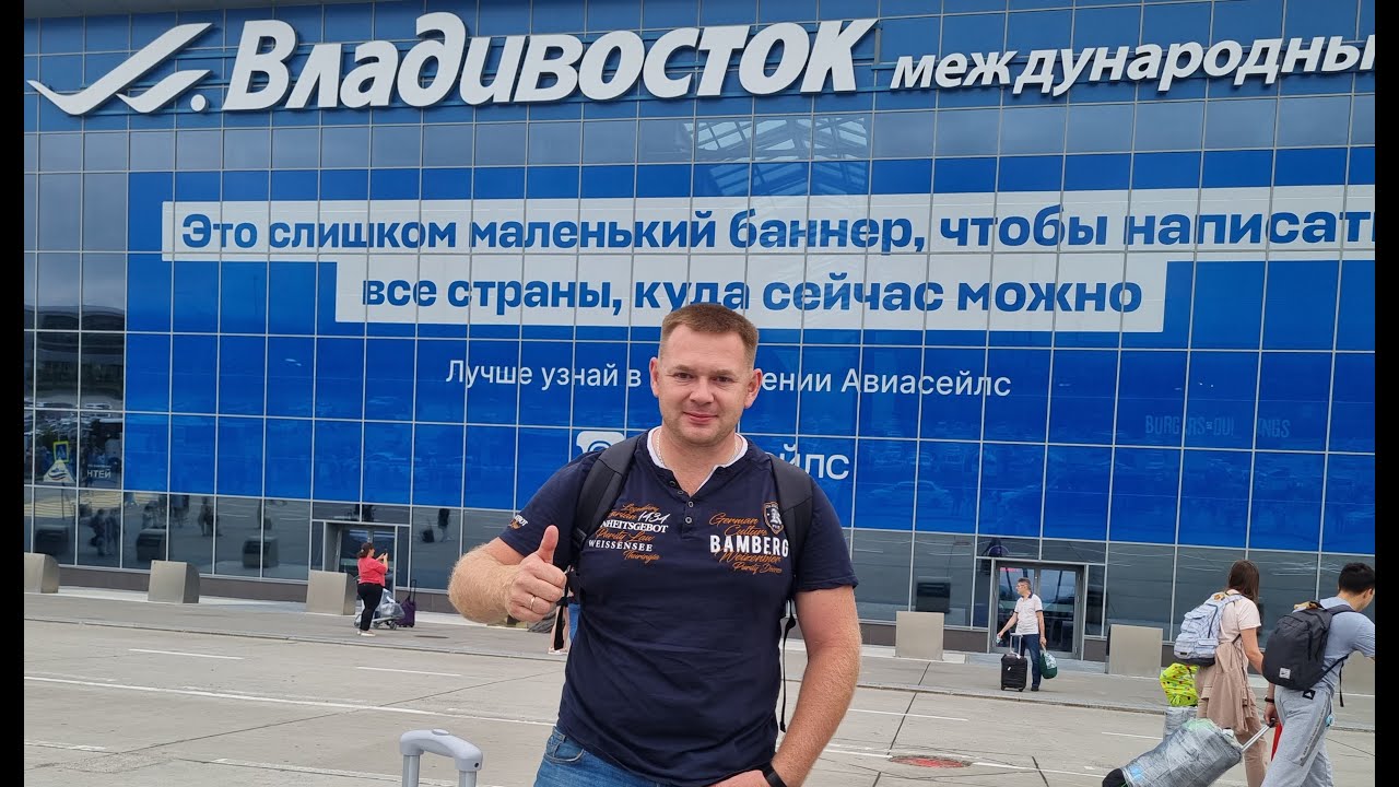 Акрон авто владивосток