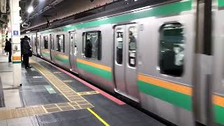 E231系1000番台ヤマU525編成+ヤマU-113編成東京駅発車