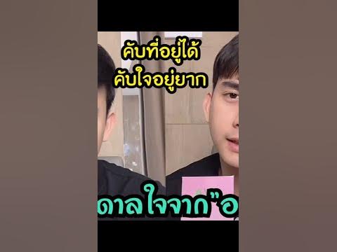 แรงบันดาลใจจาก แรงบันดาลใจจาก