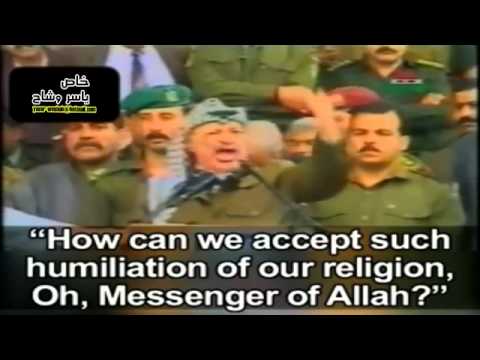 الرئيس الشهيد ياسر عرفات وإتفاق أوسلو