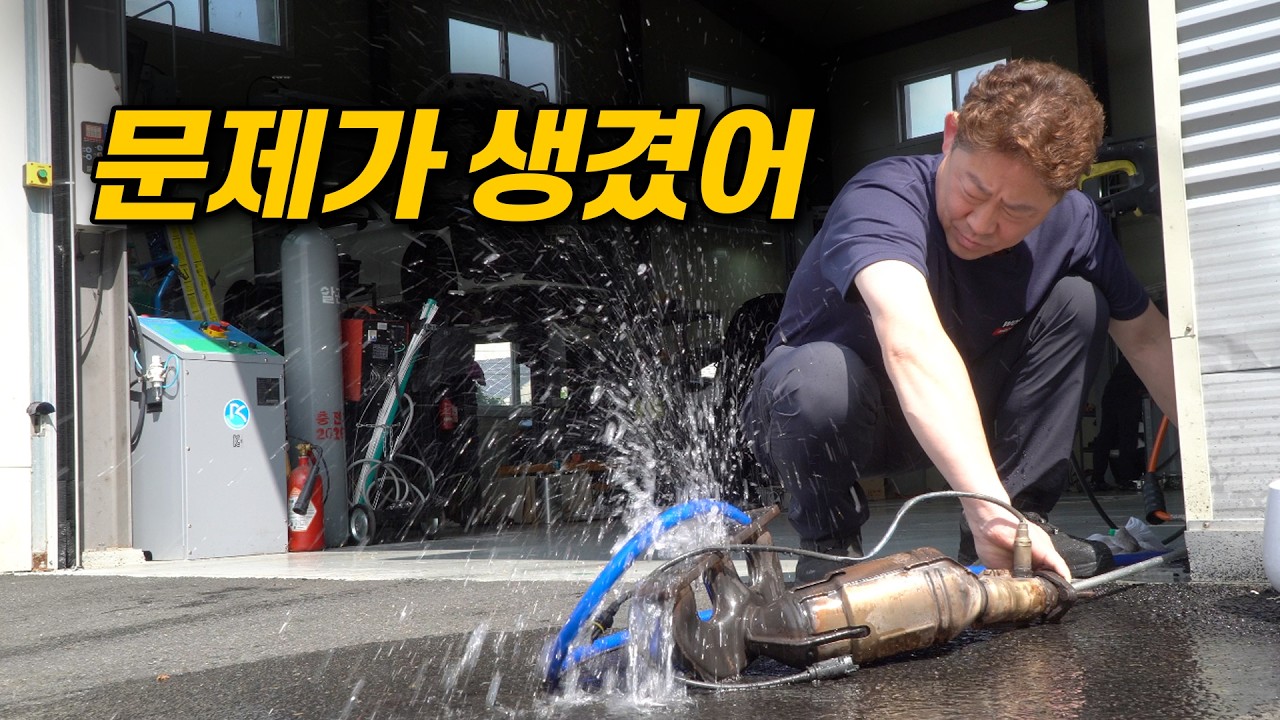 🔥엔진 오버히트의 심각한 결과. 그게 끝이 아니었다  _4편 BMW e39 530i 엔진스왑 #수입차수리비#올드카#장용석의내차를부탁해 #automobile #mechanic