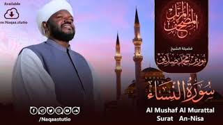 Surah An-Nisa by Noreen Siddiq Quranstduo@. 11M views 24hours...