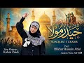 HAIDER MOLA HAIDER MOLA NEW MANQBT 2026 SPECIAL FOR EID E GADEER BY KUBRA ZADI 