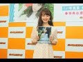 「けもフレ」声優・尾崎由香 初写真集は「サーバルちゃんの気持ちになりました」