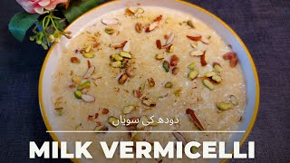 Doodh Ki Seviyan | Seviyan Kheer @salmascuisine3753