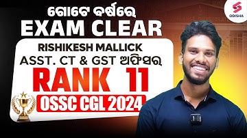 OSSC CGL Topper Interview I Odisha CGL Topper Rishikesh Mallick, Rank 11 I OSSC CGL 2024 Result