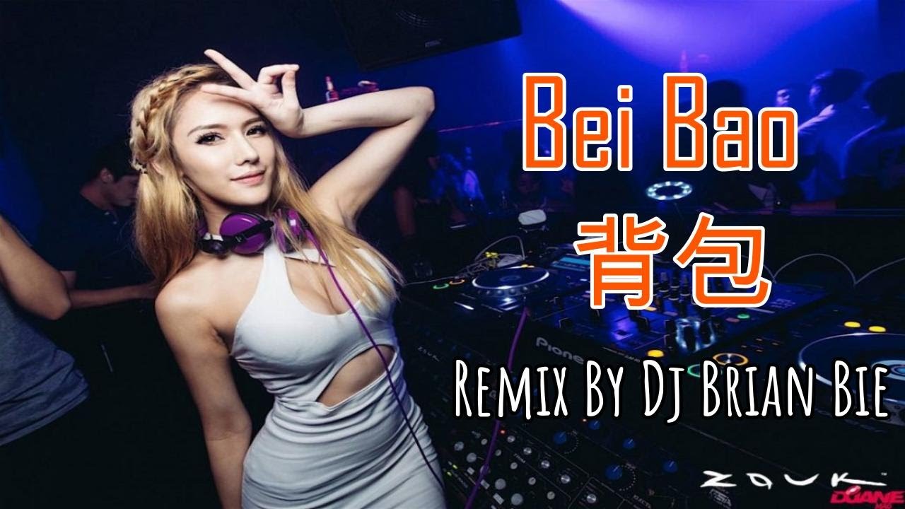 Bei Bao - 背包 (Electro Manyao) By Dj Brian Bie #remixmanyao #dj抖音版2024 #remixmandarinkaraoke