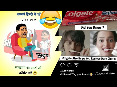 Top Funny Memes You Can T Stop Laughing Instagram Memes Youtube