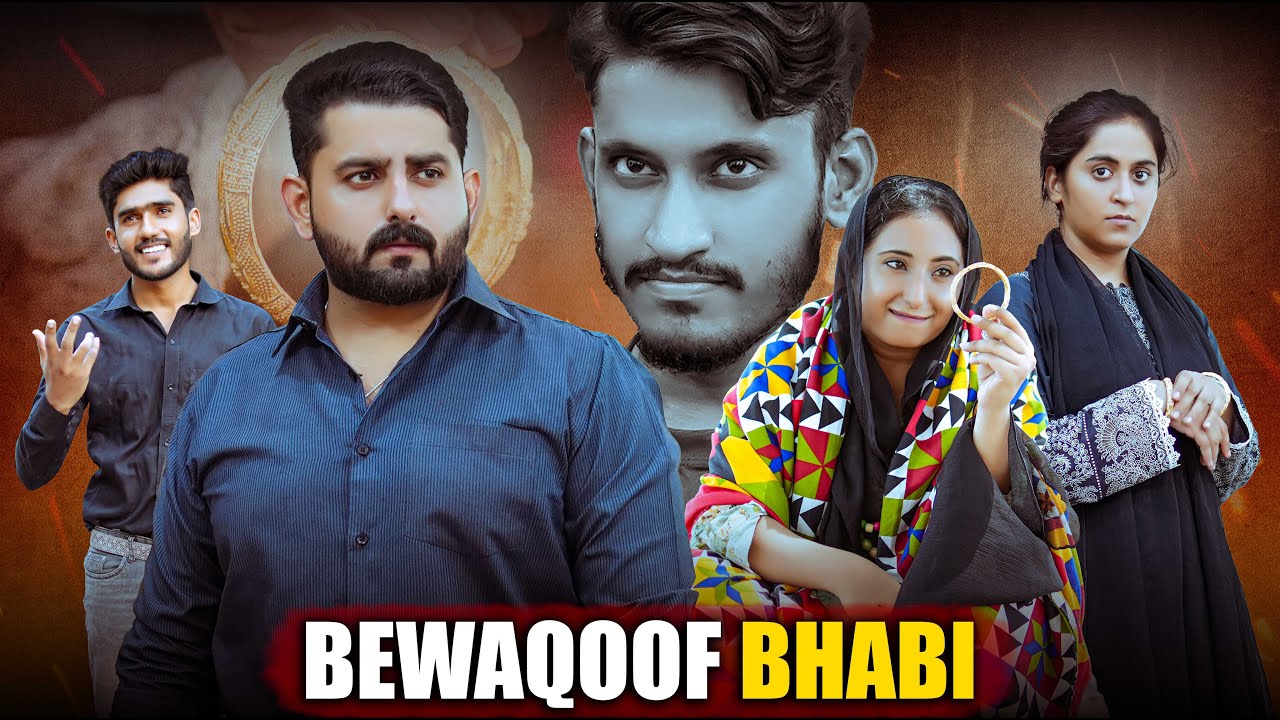 БЕВАКУФ БХАБИ | Сообщение о социальной осведомленности | Атиб Шах