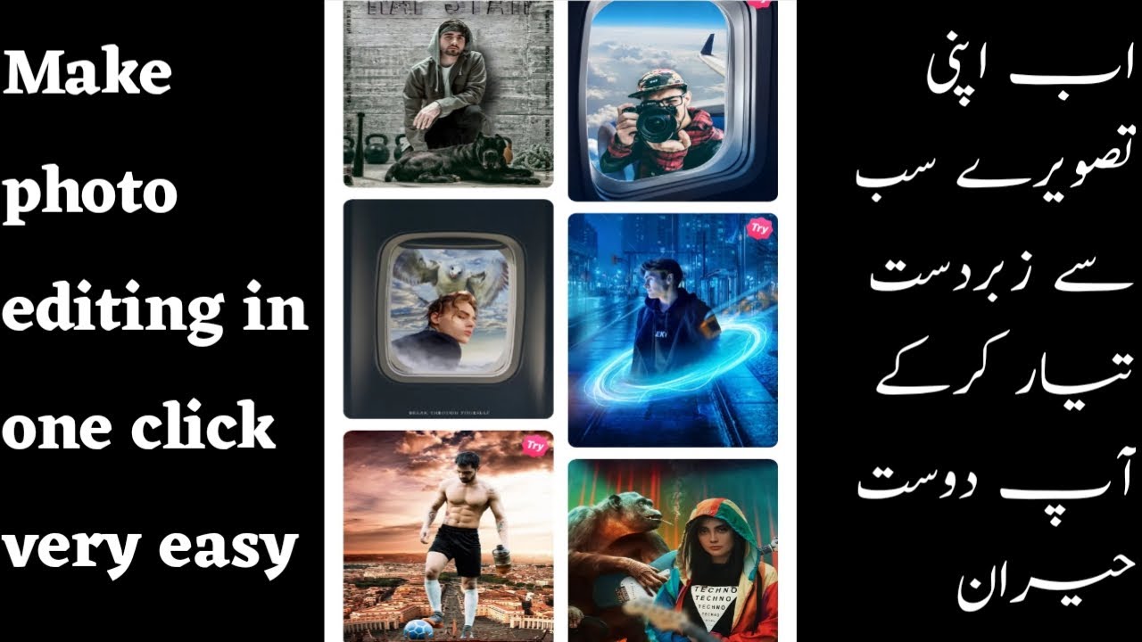 How To Use PickU App • The Best Photo Editing App make photo amzing : PickU :