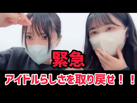 [Iori Noguchi & Anna Yamamoto] The Duo Executes a Plan to Reclaim Their Idol Status [=LOVE]