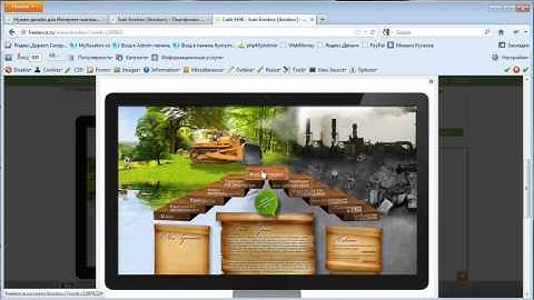 Создание Интернет-магазина на PHP и MySQL Дизайн 2.5