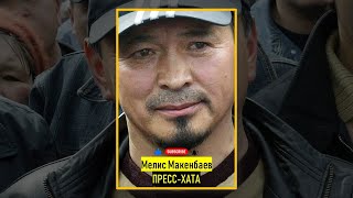 видео: МЕЛИС МАКЕНБАЕВ I ПРЕСС-ХАТА I КЫРГЫЗЧА ЖАҢЫ АУДИО КИТЕПТЕР I ИЛГИЗ ШАМЫРЗАЕВ I 2025 I 2026 I 2027 I картинка: МЕЛИС МАКЕНБАЕВ I ПРЕСС-ХАТА I КЫРГЫЗЧА ЖАҢЫ АУДИО КИТЕПТЕР I ИЛГИЗ ШАМЫРЗАЕВ I 2025 I 2026 I 2027 I