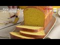 Pandolce allo Zafferano 3 Cuochi