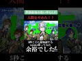 【超鬼畜】界隈最強の歌い手たちに『Surges』を5秒ごとに超加速させて鬼畜難易度にして歌わせてみたｗｗｗｗｗｗ【クレノア】 #Shorts
