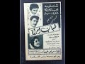 افيشات اهم افلام السينما المصرية