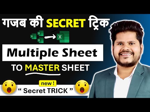 Easily Combine Multiple Excel Sheets into One Sheet with this TRICK