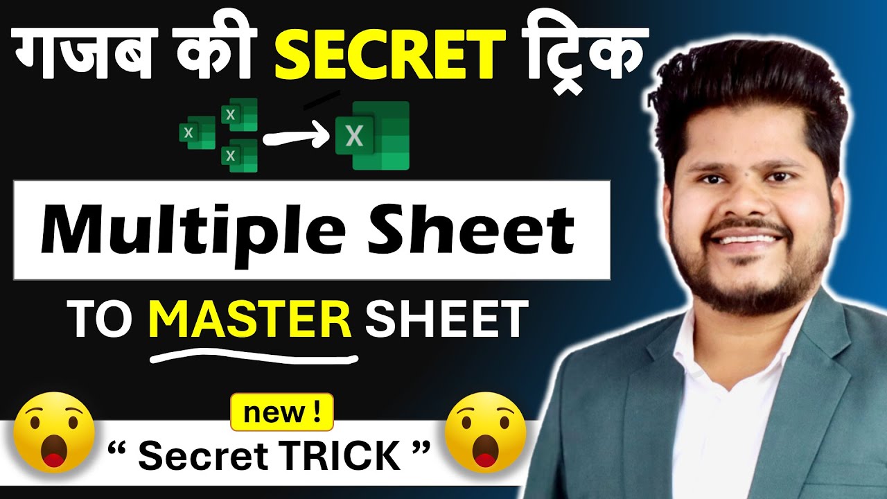 Easily Combine Multiple Excel Sheets into One Sheet with this TRICK ...