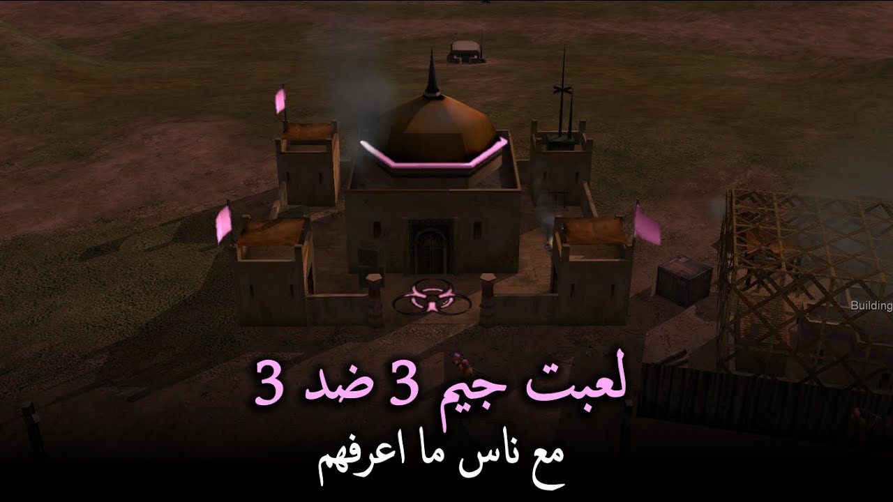 لعبت جيم 3 ضد 3 مع ناس ما اعرفهم | جينيرال زيرو اور - YouTube