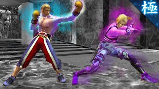 Tas Tekken 4 - Steve Vs. Nina