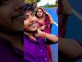 tatemu khali valapauchi || #shorts #viralreels #asimapanda #humansagar #trendingsong #youtubeshorts