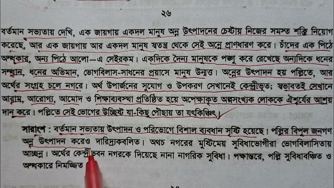 Saksafon bilan yalangoch surat Saksafon bilan yalangoch surat