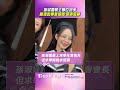 45歲孫淑媚「碩士學位到手」　曬超凍齡畢業照嗨喊：感謝照顧！｜TVBS娛樂頭條 #shorts