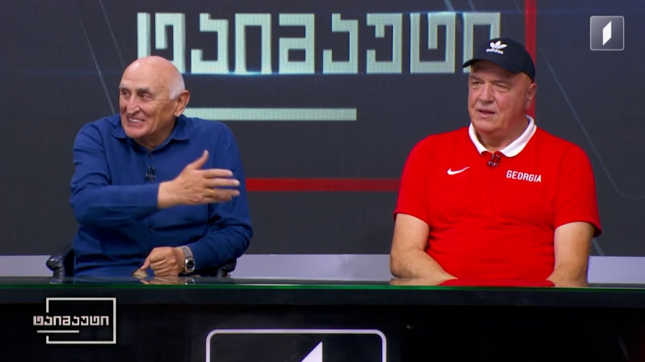 საფეხბურთო ტაიმაუტი - თამაზ ჩიხლაძე | ნიკოლოზ დერიუგინი