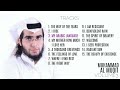 Muhammad Al-Muqit Vol. 3 _ NASHEED COLLECTION _ VOCALS - NO MUSIC