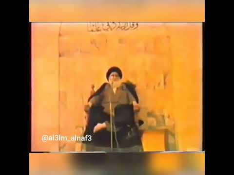 مرجع الطائفة السيد الخوئي على منبر الدرس