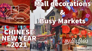Mall Decorations | Busy Markets | Chinese New Year Shopping | Tamil Vlog | Dalian City | China screenshot 1