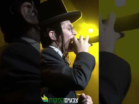 נדירר 😱 בנצי קלצקין עולה לטונים מטורפים במעמד האדיר לשיננא ✨