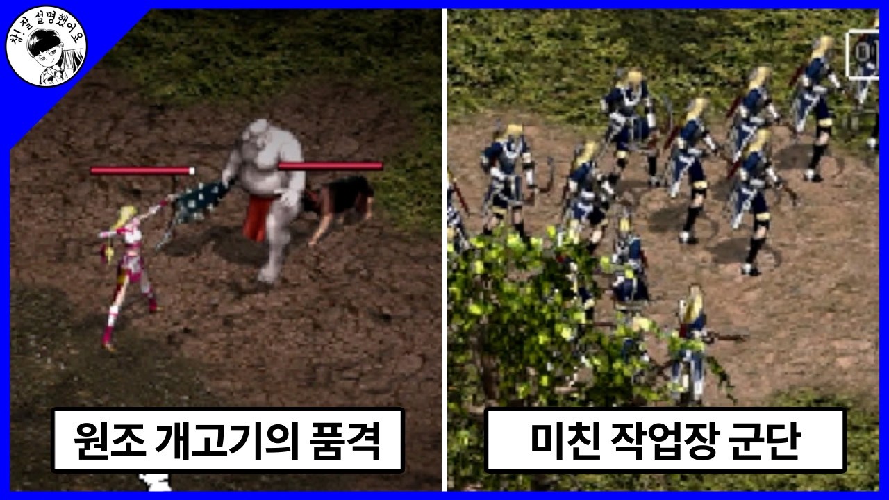 근본 개고기. '리니지 클래식' 해봤습니다.[대똥꼬쇼]