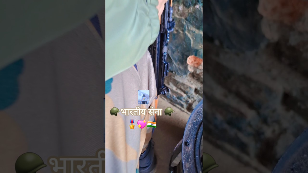 भारतीय सेना | 