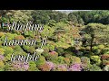 Shiofune kannon-ji temple part 1 | Ome | JAPAN