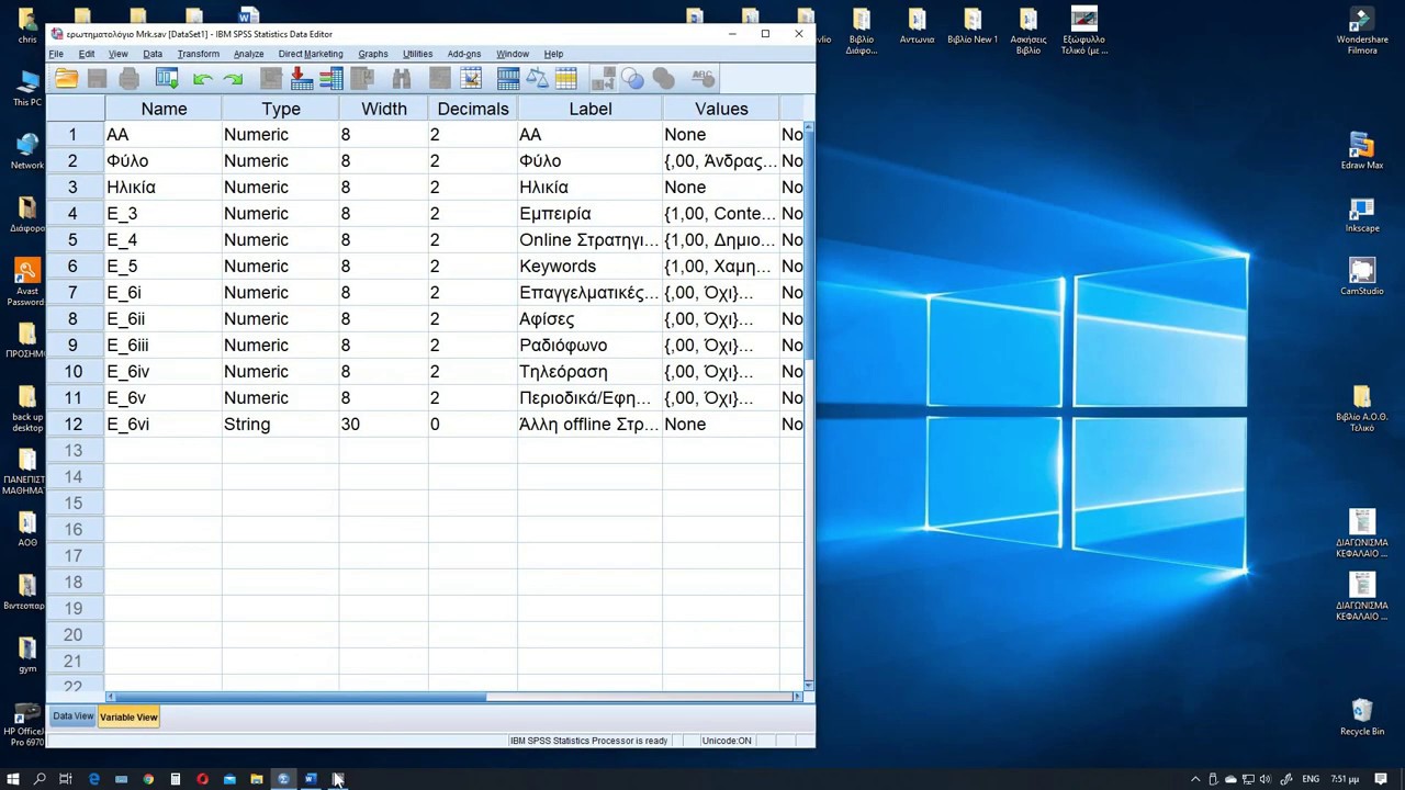 Εισαγωγή Ερωτηματολογίου SPSS Μέρος Β'
