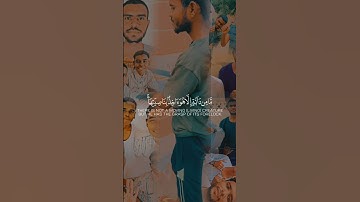 اللهم أجعل القرآن الكريم ربيع قلوبنا ونور صدورنا 🤲✨❤️