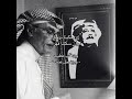 ان حكينا ندمنا وان سكتنا قهر البدر رحمة الله عليه