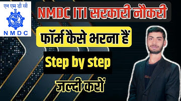 NMDC  Form Apply Step by step | Nmdc application form fill up | nmdc workman form fill | nmdc apply