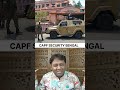 టాటా ప్లాంట్ బెంగాల్ నుండి పారిపోయింది - Telugu
