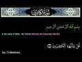 سورة الكافرون الشيخ مشاري راشد
